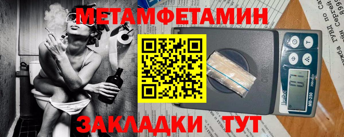 Амфетамин 97% Канск