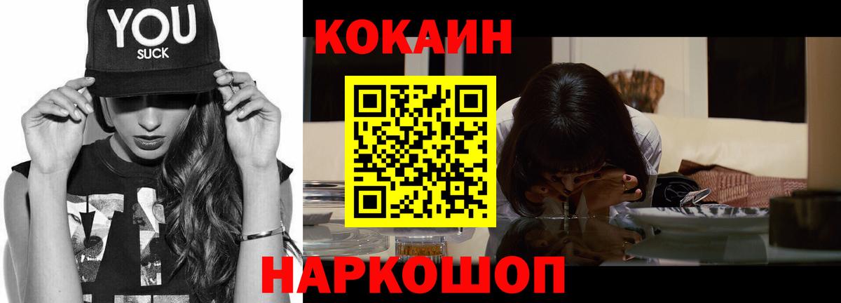 Гашиш  Метамфетамин  Вход с VPN  Мефедрон   Канск  МДМА  Экстази  Гашиш  Сколько стоит  МАРИХУАНА 