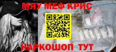 PSILOCYBIN Партизанск