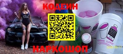 PSILOCYBIN Партизанск