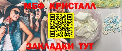 spice Пенза