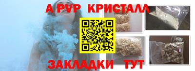 spice Пенза