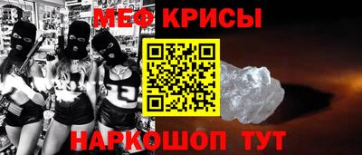 spice Пенза