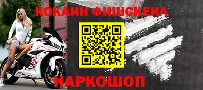 МДМА Первоуральск