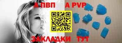 PSILOCYBIN Партизанск