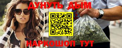 spice Пенза