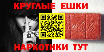 spice Пенза