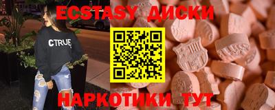 МДМА Первоуральск