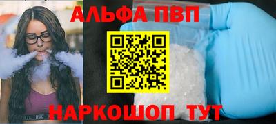 меф VHQ Пыть-Ях