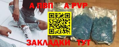 spice Пенза