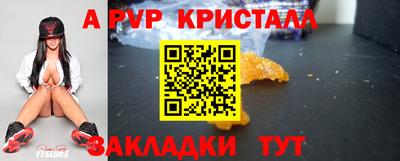 PSILOCYBIN Партизанск