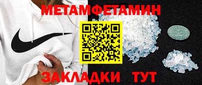таблы Пушкино