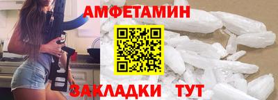 PSILOCYBIN Партизанск