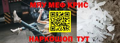 spice Пенза