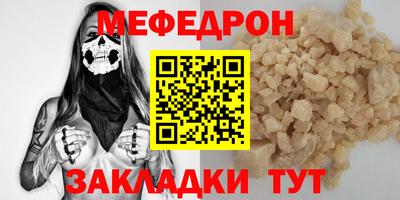PSILOCYBIN Партизанск