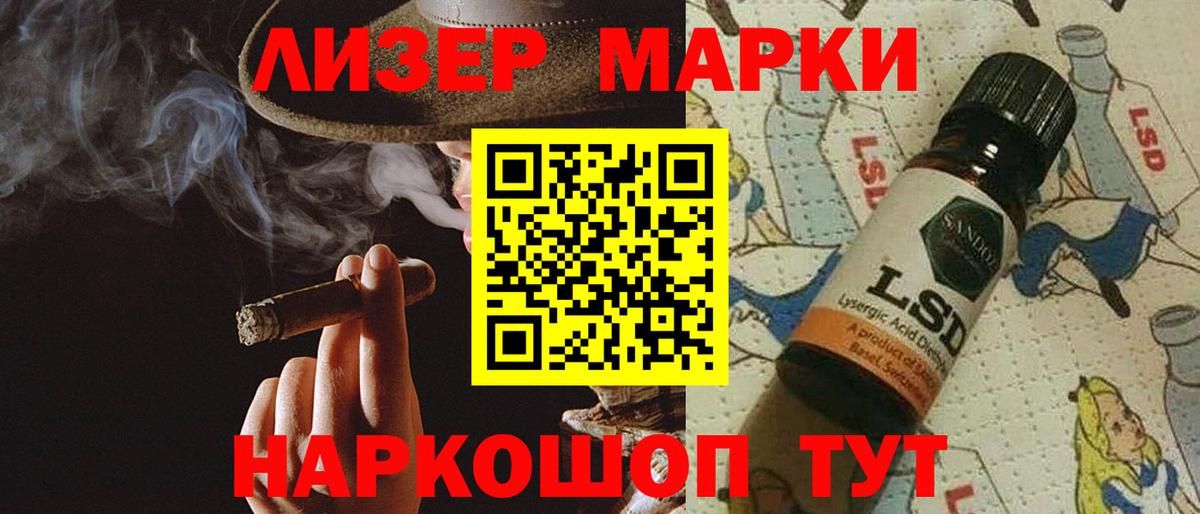 LSD-25 экстази ecstasy  Вход с VPN  Канск  Лсд 25 экстази ecstasy 