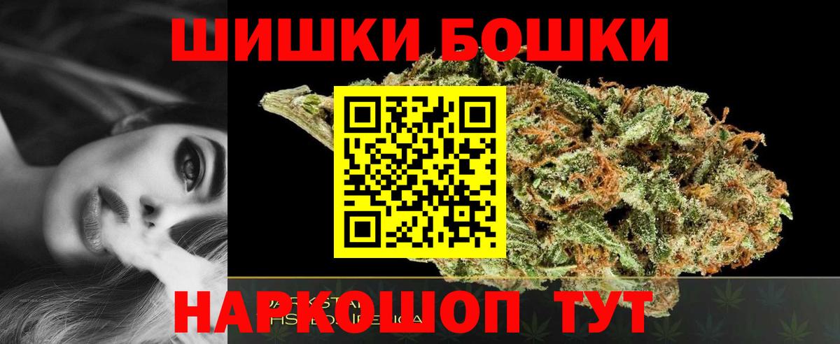 Каннабис VHQ Канск